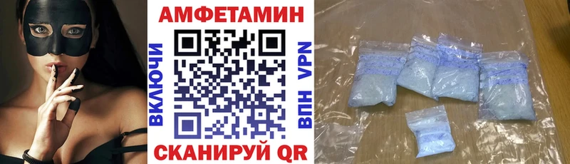 АМФ Premium  сколько стоит  Аткарск 