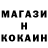 КЕТАМИН VHQ Toka cow.