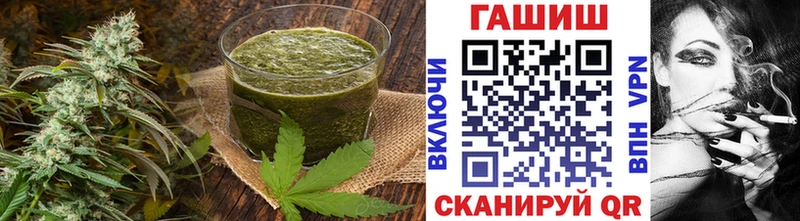 где можно купить Аткарск Canna-Cookies марихуана