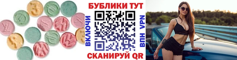 Экстази louis Vuitton  наркота  Аткарск 