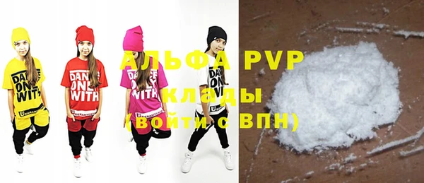 спиды Аркадак