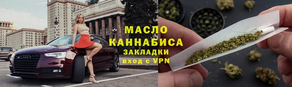 крисы Армянск