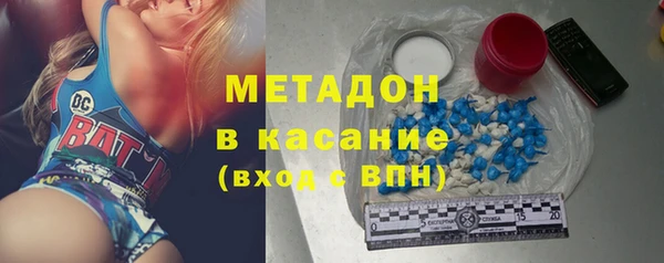 крисы Армянск