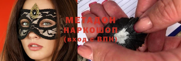 apvp Арсеньев