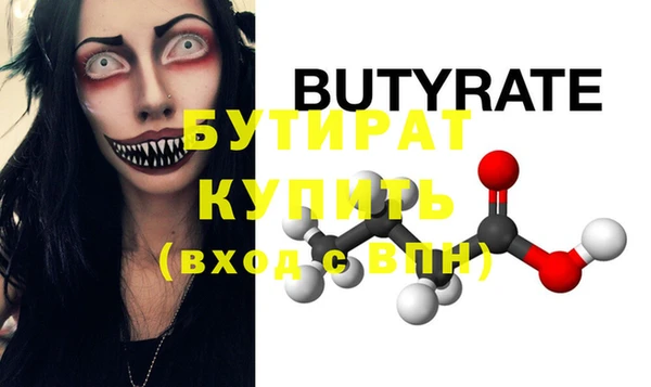 крисы Армянск