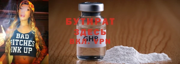 спиды Аркадак