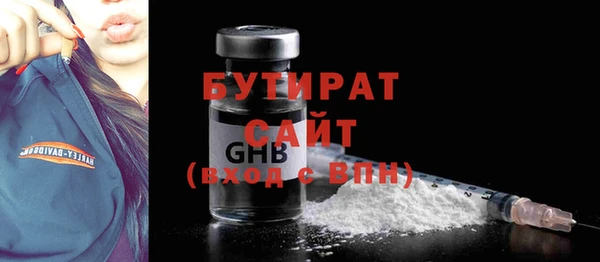 крисы Армянск