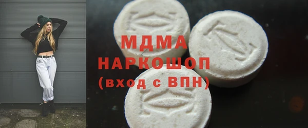 гашик Апатиты