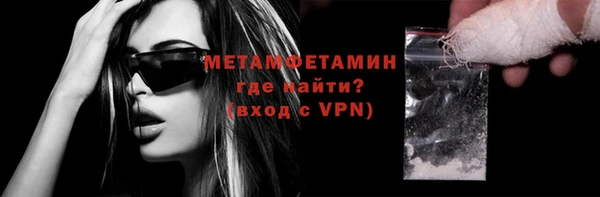крисы Армянск