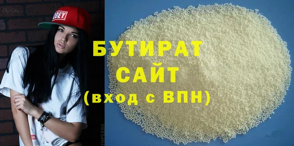 спиды Аркадак