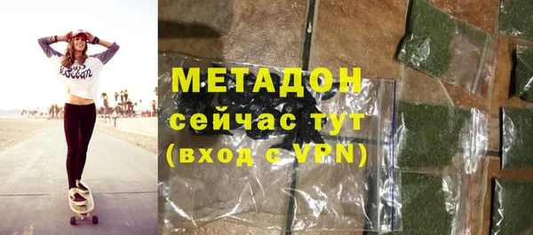 спиды Аркадак