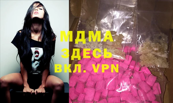 крисы Армянск