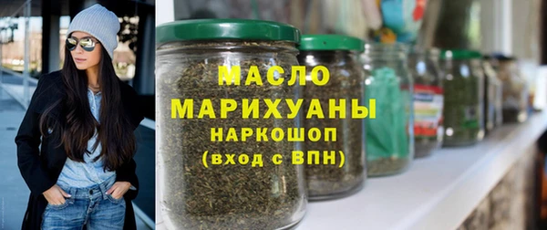 крисы Армянск
