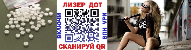 как найти наркотики  Аткарск  ЛСД экстази кислота 
