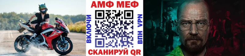 МЕТАМФЕТАМИН Methamphetamine  Аткарск 