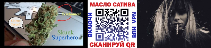 ТГК жижа  omg ONION  Аткарск 