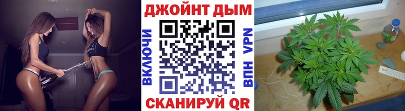 МАРИХУАНА THC 21% Аткарск